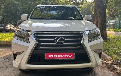 Lexus GX II, 2017 год, 5 650 000 рублей, 1 фотография