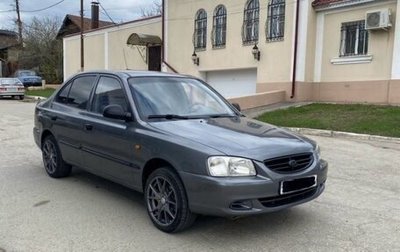 Hyundai Accent II, 2006 год, 395 000 рублей, 1 фотография