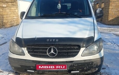 Mercedes-Benz Vito, 2004 год, 1 000 000 рублей, 1 фотография