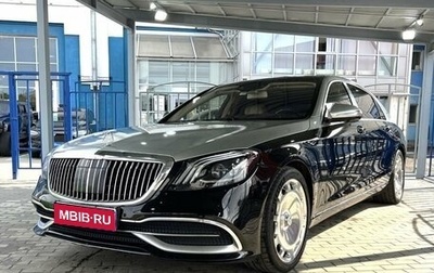 Mercedes-Benz Maybach S-Класс, 2015 год, 4 999 000 рублей, 1 фотография