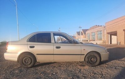 Hyundai Accent III, 2008 год, 450 000 рублей, 1 фотография