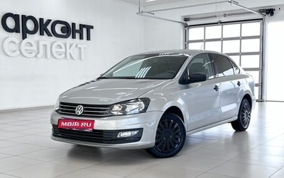 Volkswagen Polo VI (EU Market), 2019 год, 1 390 000 рублей, 1 фотография