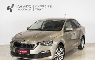 Skoda Rapid II, 2021 год, 1 651 500 рублей, 1 фотография