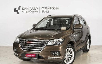 Haval H2, 2018 год, 1 180 800 рублей, 1 фотография