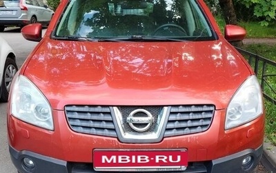 Nissan Qashqai, 2007 год, 630 000 рублей, 1 фотография