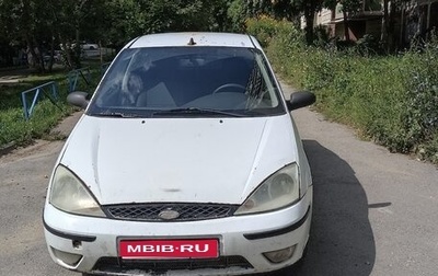 Ford Focus IV, 2005 год, 160 000 рублей, 1 фотография