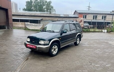 KIA Sportage IV рестайлинг, 2003 год, 370 000 рублей, 1 фотография