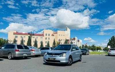 Honda Civic VII, 2001 год, 449 000 рублей, 1 фотография