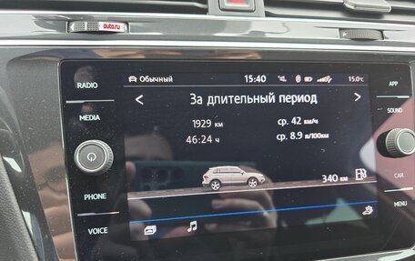 Volkswagen Tiguan II, 2019 год, 2 500 000 рублей, 24 фотография