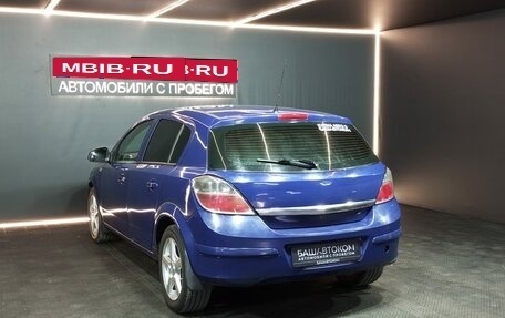 Opel Astra H, 2011 год, 530 000 рублей, 6 фотография