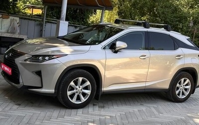 Lexus RX IV рестайлинг, 2017 год, 3 600 000 рублей, 1 фотография