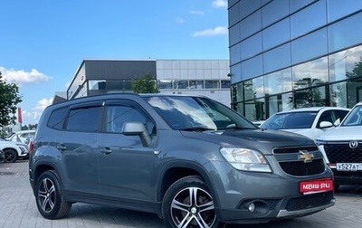 Chevrolet Orlando I, 2011 год, 1 049 000 рублей, 1 фотография
