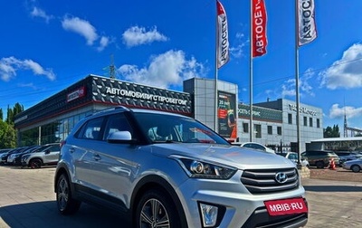 Hyundai Creta I рестайлинг, 2017 год, 1 726 000 рублей, 1 фотография