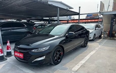 Chevrolet Malibu IX, 2021 год, 1 700 000 рублей, 1 фотография