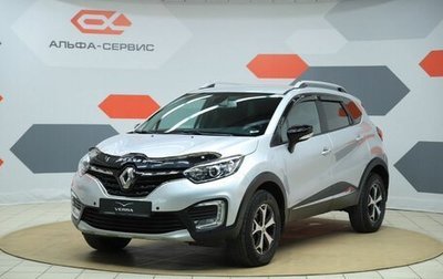 Renault Kaptur I рестайлинг, 2021 год, 1 450 000 рублей, 1 фотография