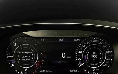 Volkswagen Tiguan II, 2017 год, 2 650 000 рублей, 21 фотография