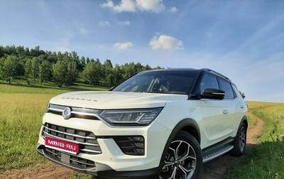 SsangYong Korando, 2020 год, 2 250 000 рублей, 1 фотография