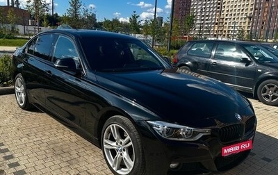BMW 3 серия, 2016 год, 2 650 000 рублей, 1 фотография
