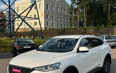 Haval F7x I, 2022 год, 1 399 999 рублей, 1 фотография