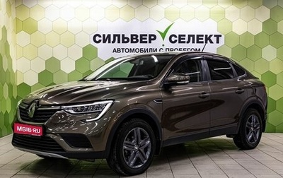 Renault Arkana I, 2022 год, 1 950 000 рублей, 1 фотография