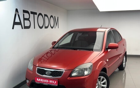 KIA Rio II, 2010 год, 399 000 рублей, 1 фотография