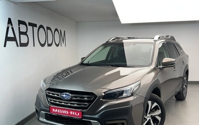 Subaru Outback VI, 2022 год, 3 841 176 рублей, 1 фотография