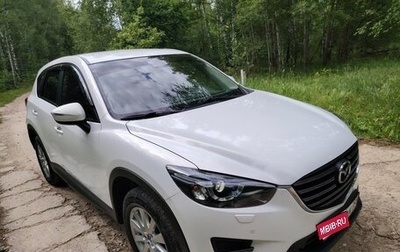 Mazda CX-5 II, 2015 год, 1 855 000 рублей, 1 фотография