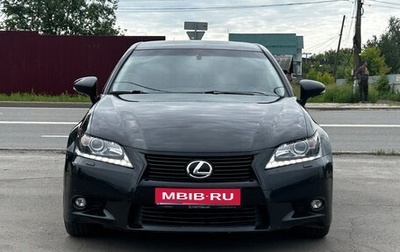 Lexus GS IV рестайлинг, 2013 год, 1 650 000 рублей, 1 фотография