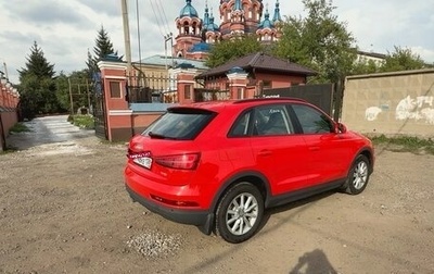 Audi Q3, 2017 год, 2 477 777 рублей, 1 фотография