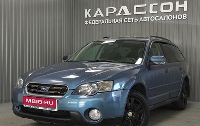 Subaru Legacy IV, 2005 год, 730 000 рублей, 1 фотография