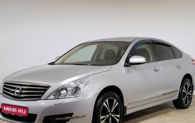 Nissan Teana, 2011 год, 789 000 рублей, 1 фотография