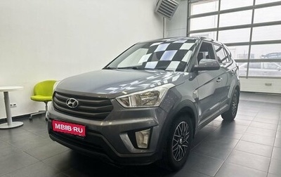 Hyundai Creta I рестайлинг, 2017 год, 1 659 000 рублей, 1 фотография