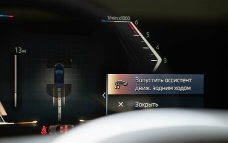 BMW X6, 2025 год, 16 990 000 рублей, 32 фотография