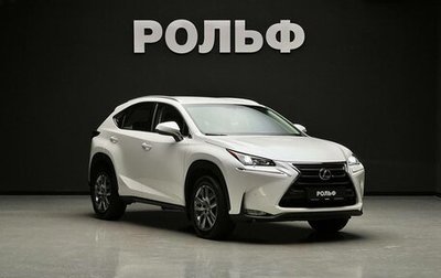Lexus NX I, 2015 год, 2 900 000 рублей, 1 фотография