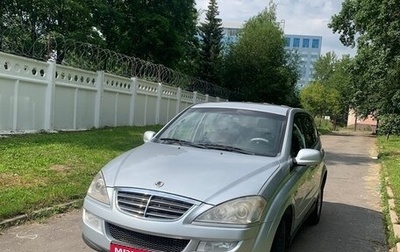 SsangYong Kyron I, 2011 год, 700 000 рублей, 1 фотография