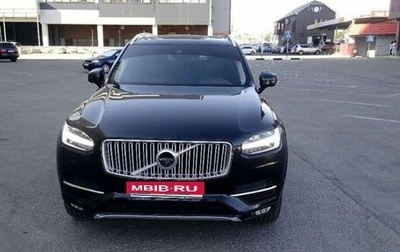 Volvo XC90 II рестайлинг, 2017 год, 3 100 000 рублей, 1 фотография
