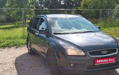 Ford Focus II рестайлинг, 2007 год, 460 000 рублей, 1 фотография