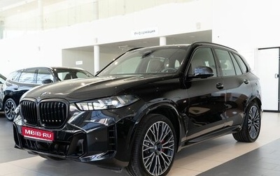 BMW X5, 2023 год, 15 150 000 рублей, 1 фотография