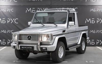 Mercedes-Benz G-Класс W463 рестайлинг _ii, 1987 год, 5 500 000 рублей, 1 фотография