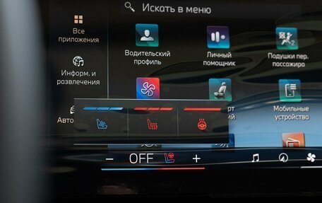 BMW X5, 2023 год, 15 150 000 рублей, 40 фотография