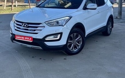 Hyundai Santa Fe III рестайлинг, 2013 год, 1 550 000 рублей, 1 фотография