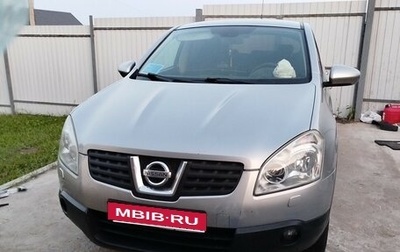 Nissan Qashqai, 2008 год, 725 000 рублей, 1 фотография