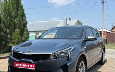 KIA Rio IV, 2020 год, 1 600 000 рублей, 1 фотография