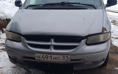 Chrysler Voyager III, 1999 год, 135 000 рублей, 1 фотография