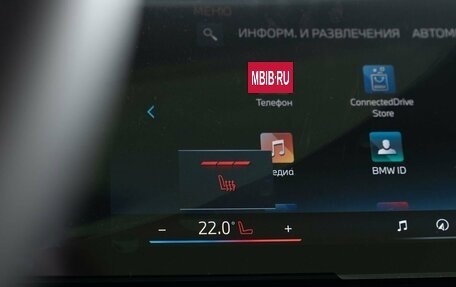 BMW X3, 2025 год, 7 500 000 рублей, 31 фотография