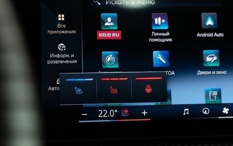 BMW X5, 2024 год, 14 700 000 рублей, 38 фотография