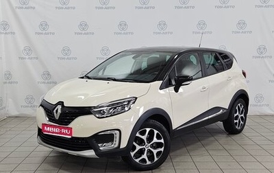 Renault Kaptur I рестайлинг, 2019 год, 1 493 000 рублей, 1 фотография