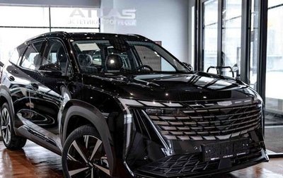 Geely Atlas, 2024 год, 3 717 190 рублей, 1 фотография