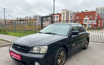 Subaru Outback III, 2000 год, 415 000 рублей, 1 фотография
