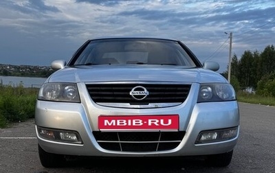 Nissan Almera Classic, 2011 год, 747 000 рублей, 1 фотография